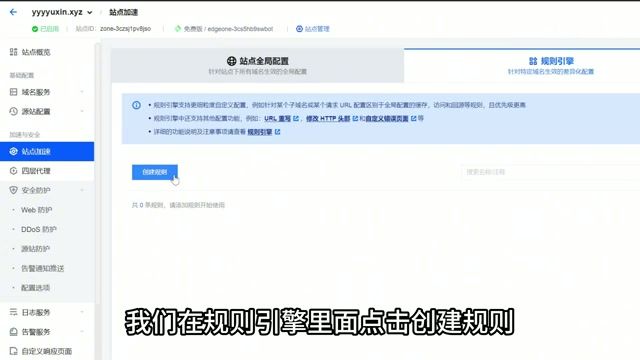 自定义404错误页面配置
