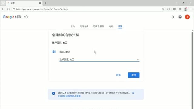 银联卡订阅 ChatGPT 完整教程：Google Play 新加坡区绑卡攻略