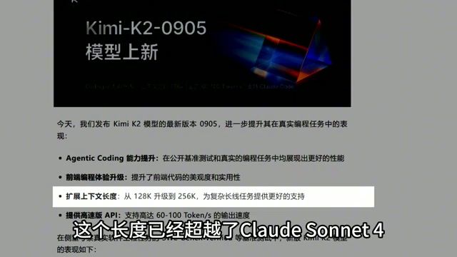 Kimi k2 与 Claude API 价格对比