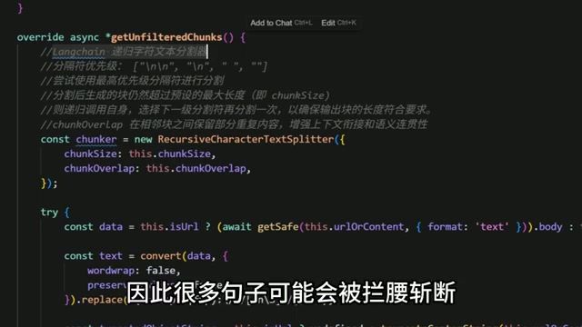 文本切片断裂示例