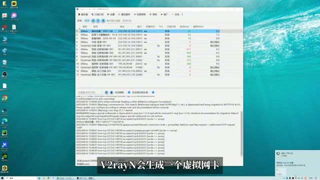 网络适配器中的虚拟网卡